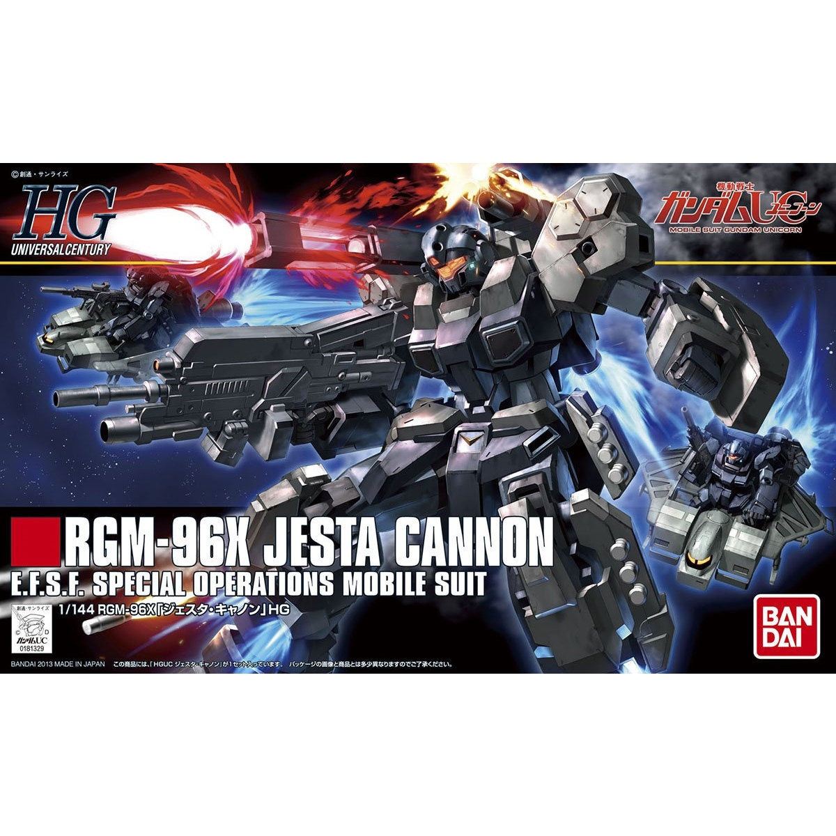 HGUC #152 Jesta Cannon - Image 4