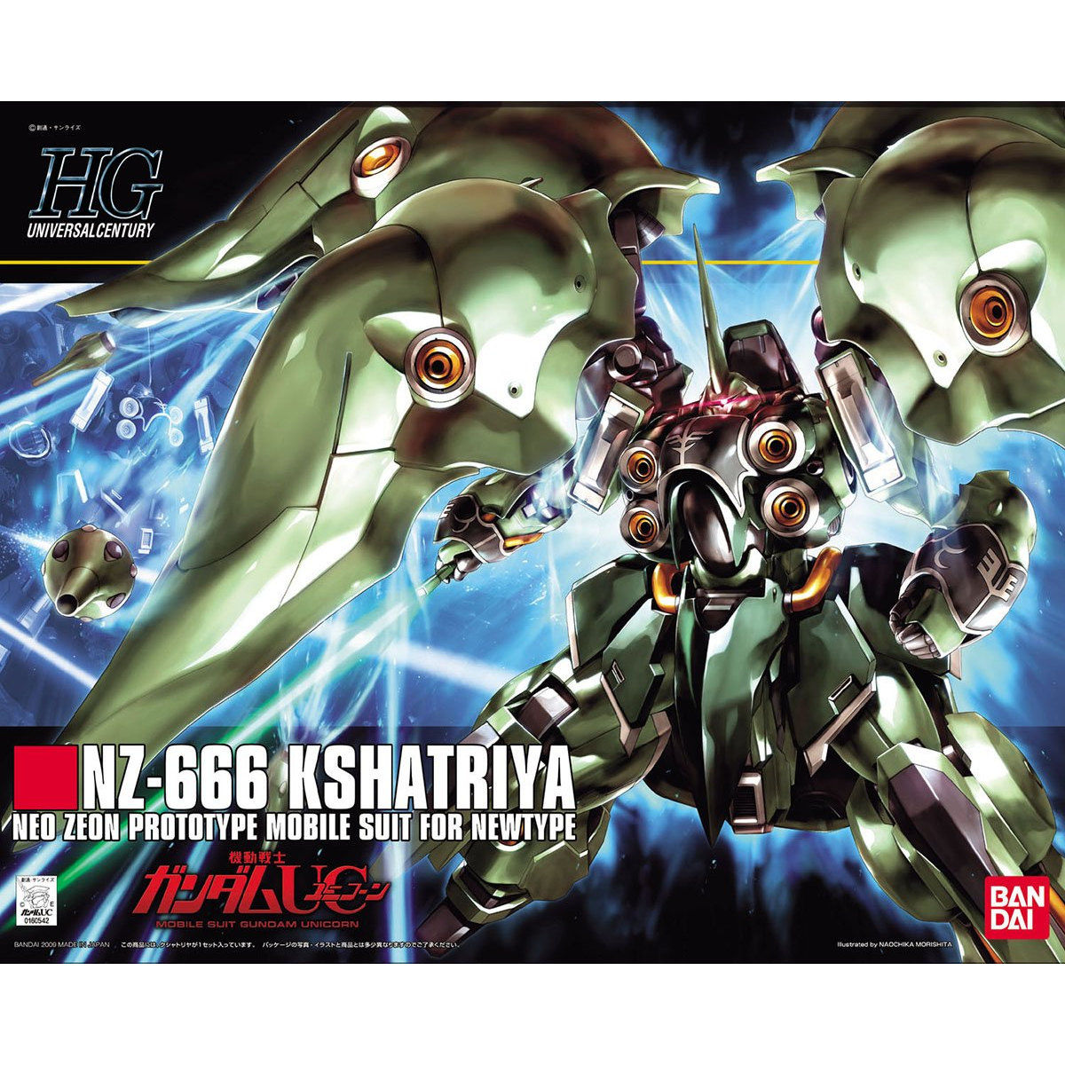 HGUC #099 Kshatriya - Image 5