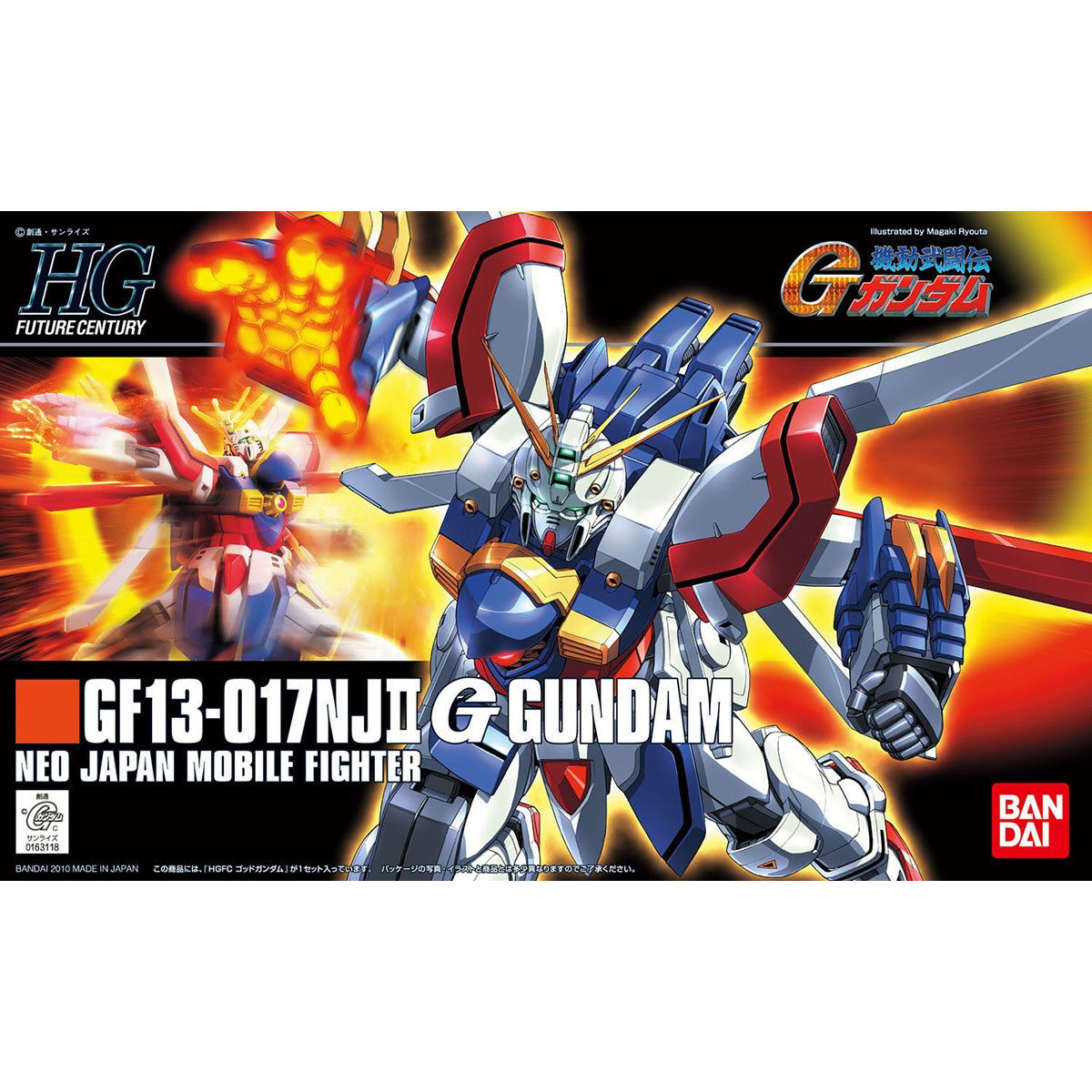 HGFC #110 God Gundam - Image 6