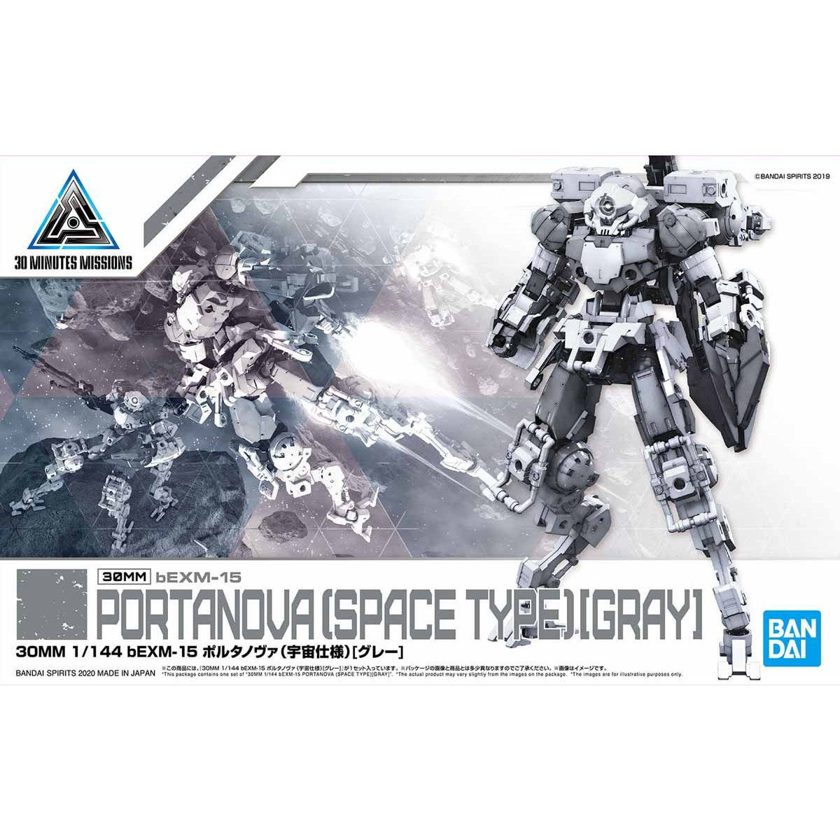 30MM #18 bEXM-15 Portanova (Space Specification) [Gray] - Image 5