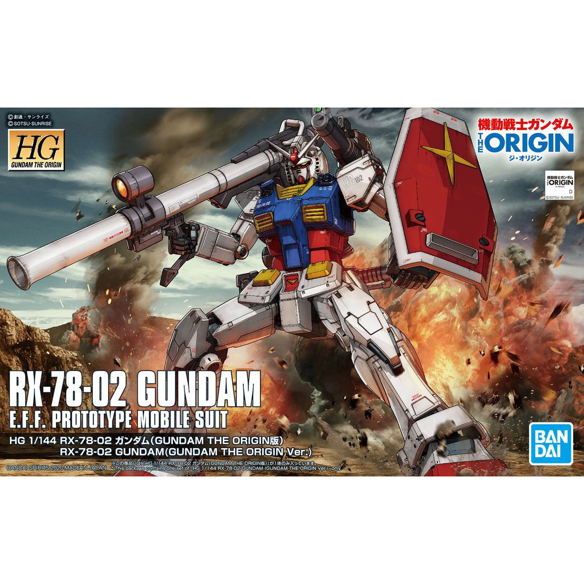 HGGTO #26 RX-78-02 Gundam - Image 12