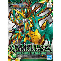 SDSS Busei Guan Yuuncho ν Gundam - Image 7