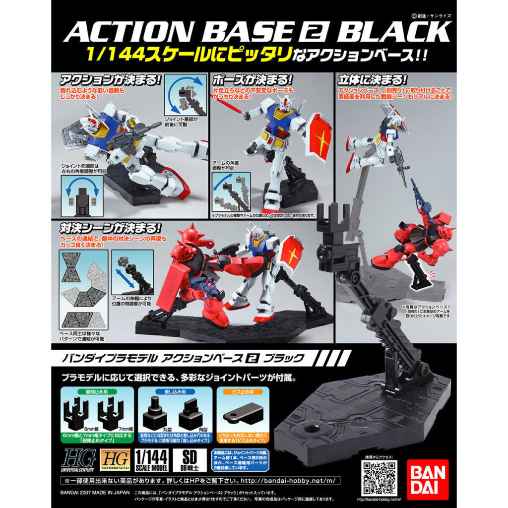 Action Base 2 Black - Image 2