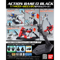 Action Base 2 Black - Image 2