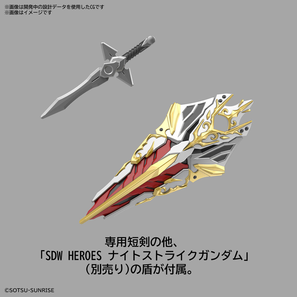 SDW HEROES #25 Leif Gundam GP04 - Image 10