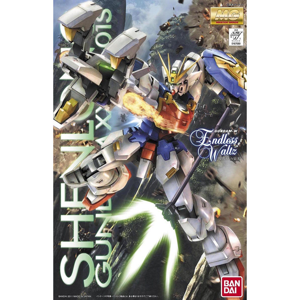 MG #142 Shenlong Gundam EW - Image 4