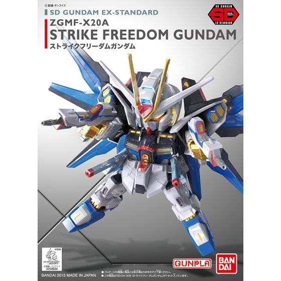 SDEX #006 Strike Freedom Gundam - Image 3