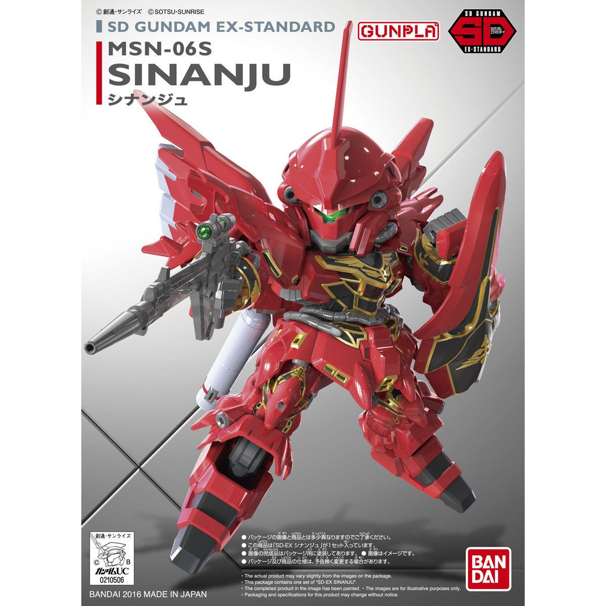 SDEX #013 Sinanju - Image 4