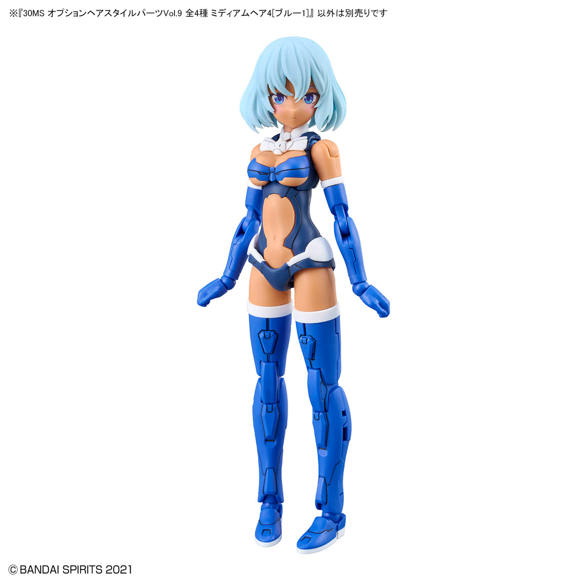 30MS Option Hair Style Parts Vol 9 All 4 Types - Image 11