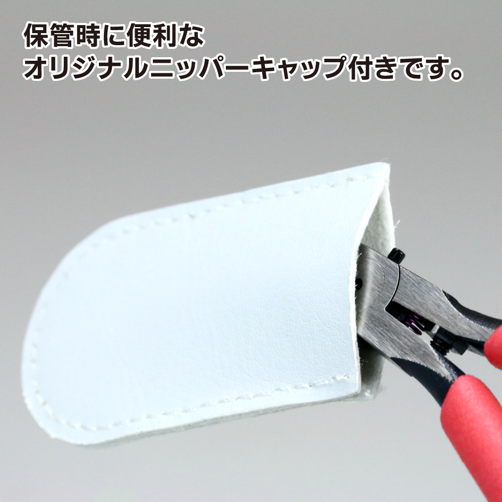 Blade One Nipper - Image 6