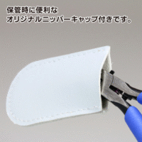 Ultimate Nipper 5.0 - Image 7