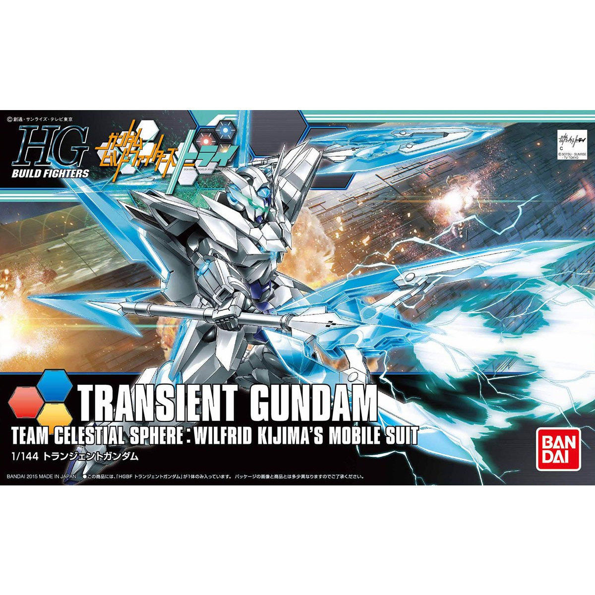 HGBF #034 Transient Gundam - Image 5
