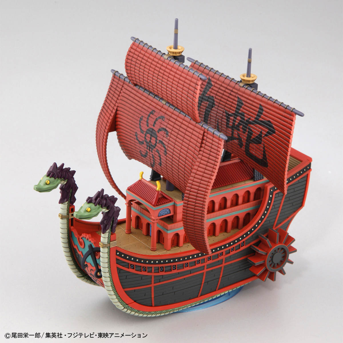 One Piece Grand Ship #06 Nine Snake Pirate Ship - Image 1