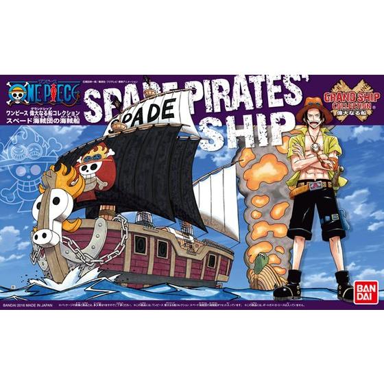 One Piece Grand Ship #03 Spade Pirates' Ship - Image 3