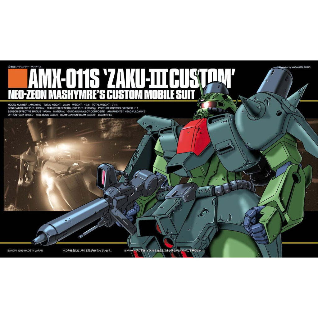 HGUC #003 Zaku III Custom - Image 3