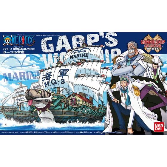 One Piece Grand Ship #08 Garp's Warship - Image 3
