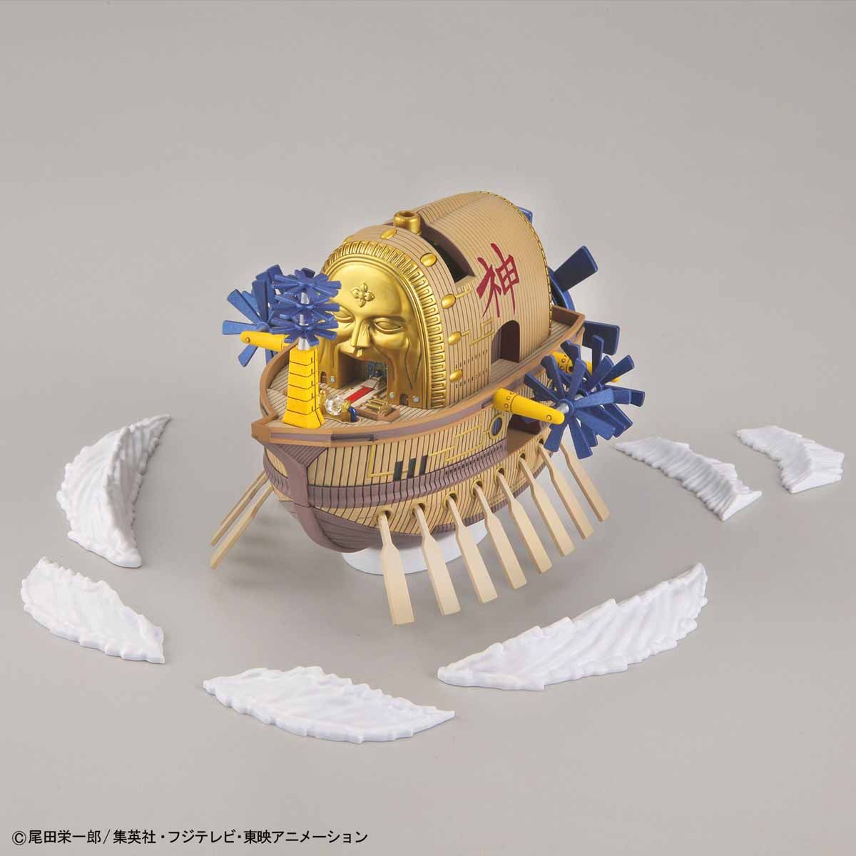 One Piece Grand Ship #14 Ark Maxim - Image 7