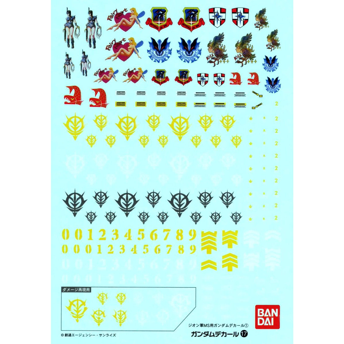 Gundam Decal #017 MG Multiuse - Zeon - Image 1