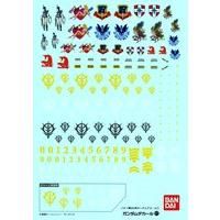 4573102574893-thumb Gundam Decal #017 MG Multiuse - Zeon