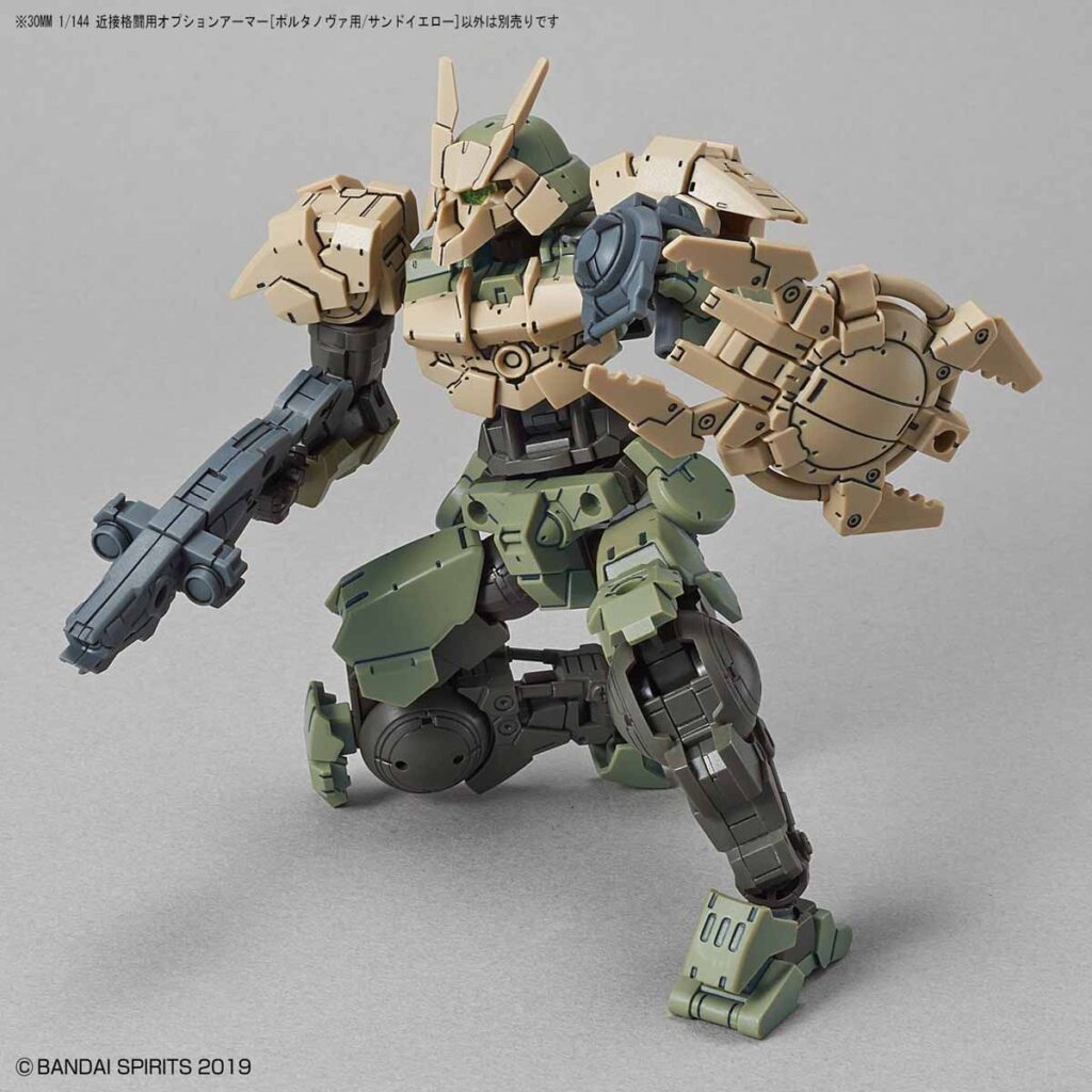 30MM OP-06 Option Armor for Close Fighting [Portanova Exclusive / Sand Yellow] - Image 2
