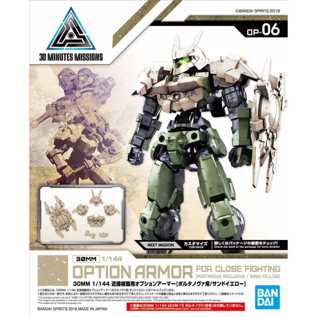 30MM OP-06 Option Armor for Close Fighting [Portanova Exclusive / Sand Yellow] - Image 3