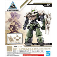 30MM OP-06 Option Armor for Close Fighting [Portanova Exclusive / Sand Yellow] - Image 3