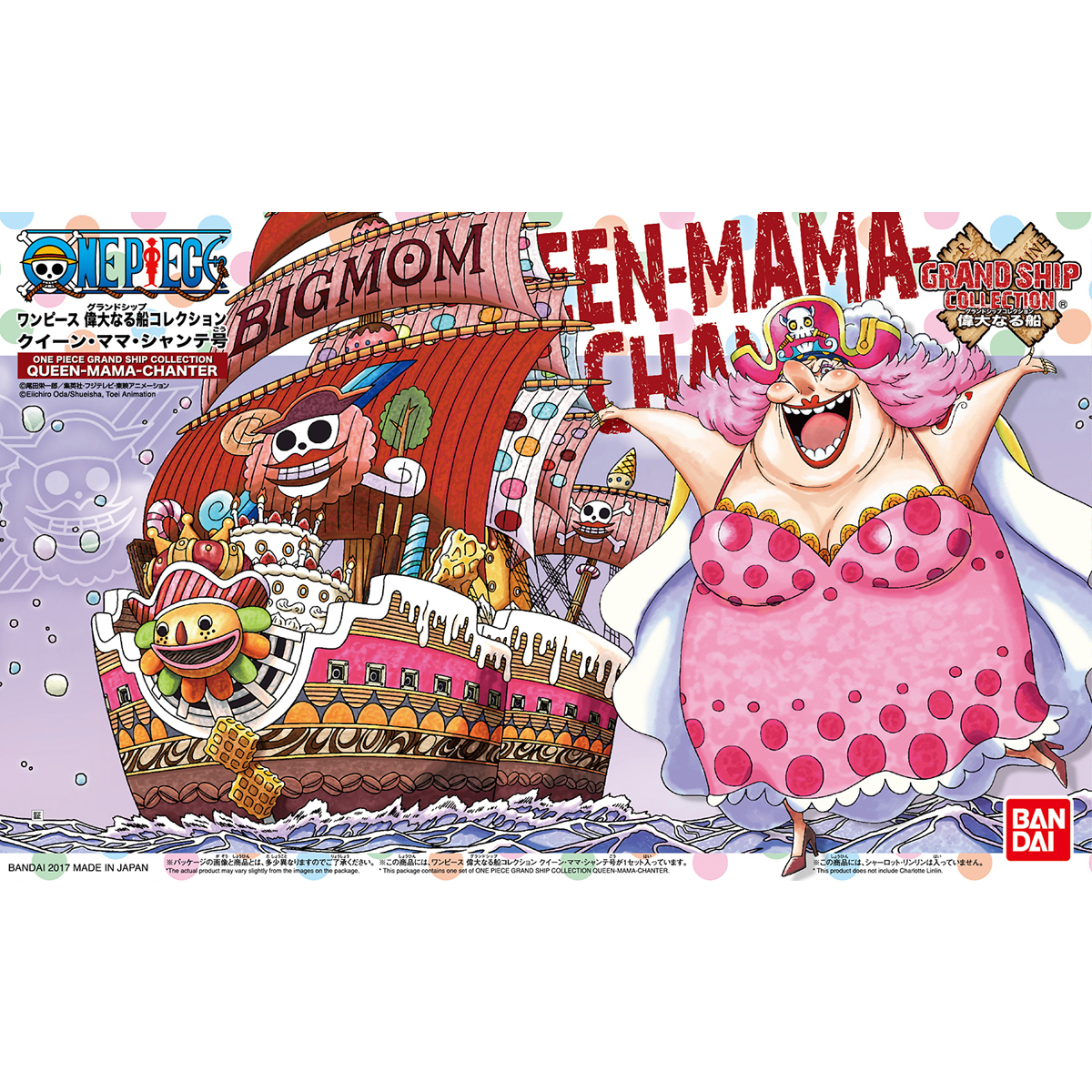 新品 CHOUCHIN ONE PIECE　ワンピース　おまけ付き Choco Sap One Piece x 30 - YouTube
