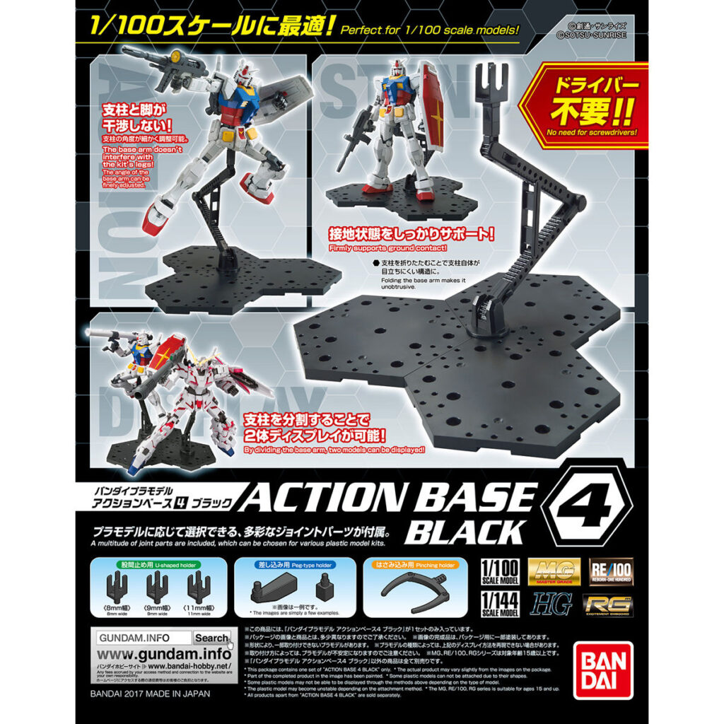 Action Base 4 Black - Image 3