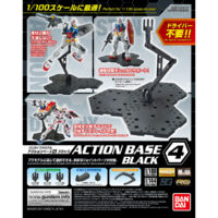 Action Base 4 Black - Image 3
