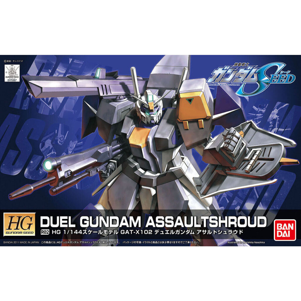 HGSEED R02 Duel Gundam Assault Shroud - Image 3