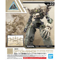 30MM OP-22 Option Armor for Defense Operations [Cielnova Exclusive / Sand Yellow] - Image 5