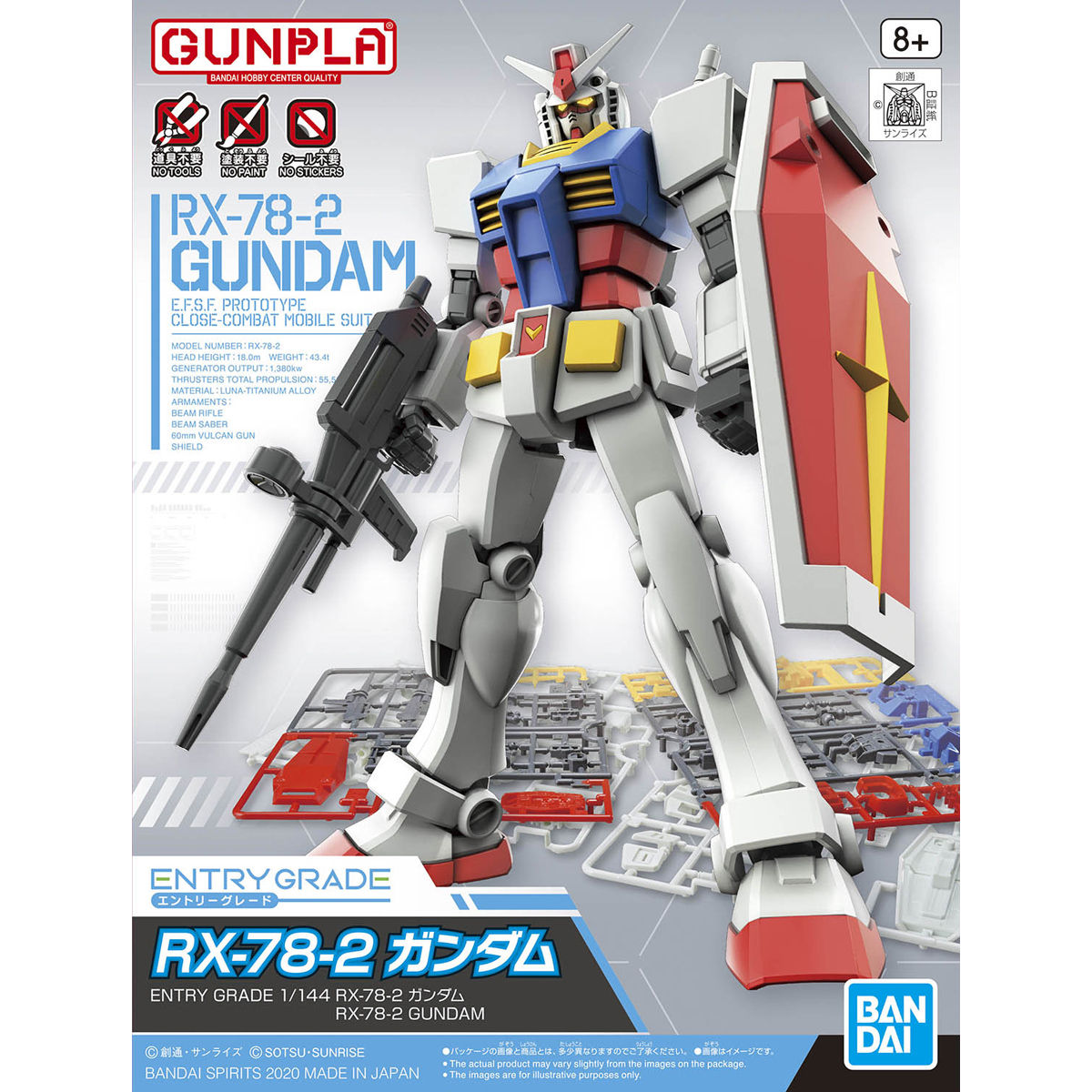 EG #01 RX-78-2 Gundam - Image 10