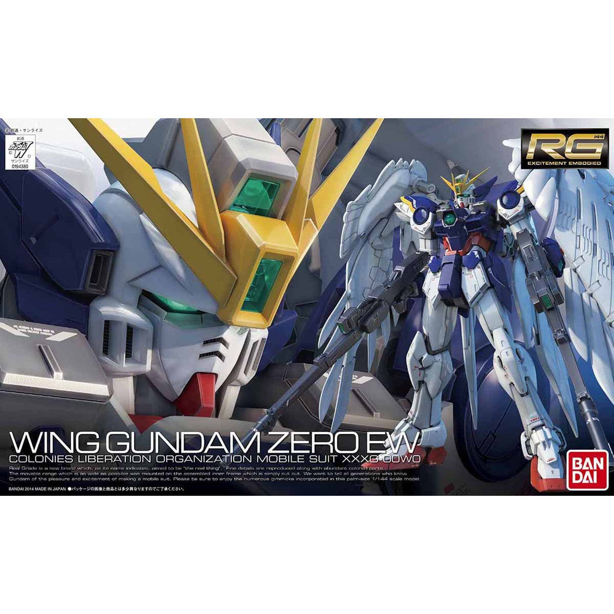 Bandai Spirits RG #17 Wing Gundam Zero Ew £22.99 - Modelverse