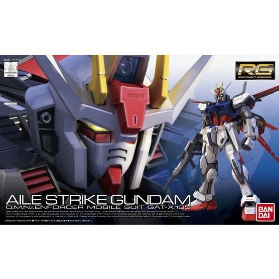 RG #03 Aile Strike Gundam - Image 3