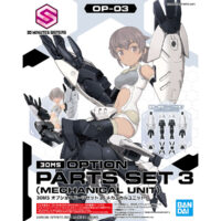 30MS OP-03 Option Parts Set 3 (Mechanical Unit) - Image 1