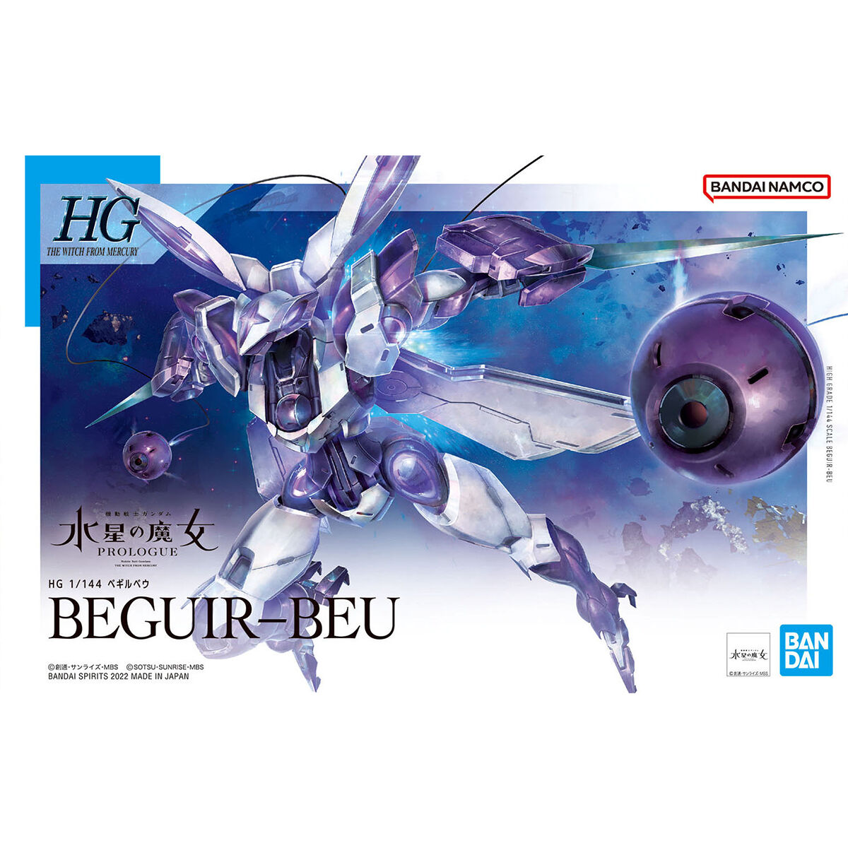 HGTWFM #02 Beguir-Beu - Image 11