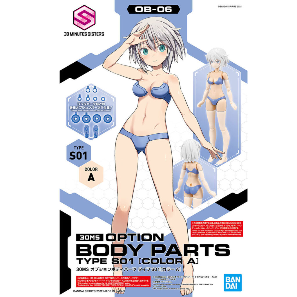 30MS OB-06 Option Body Parts Type S01 [Color A] - Image 1