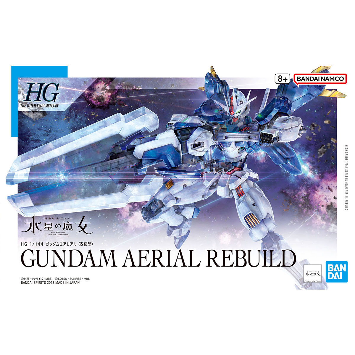 HGTWFM #19 Gundam Aerial Rebuild - Image 11