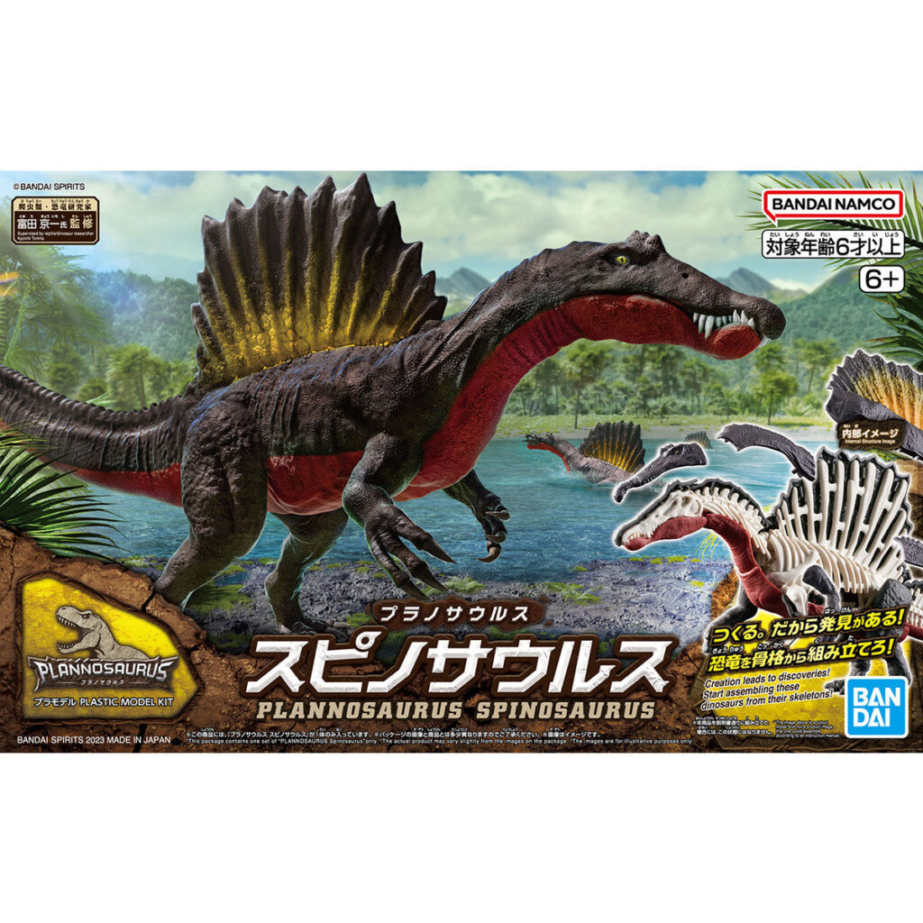 Plannosaurus #05 Spinosaurus