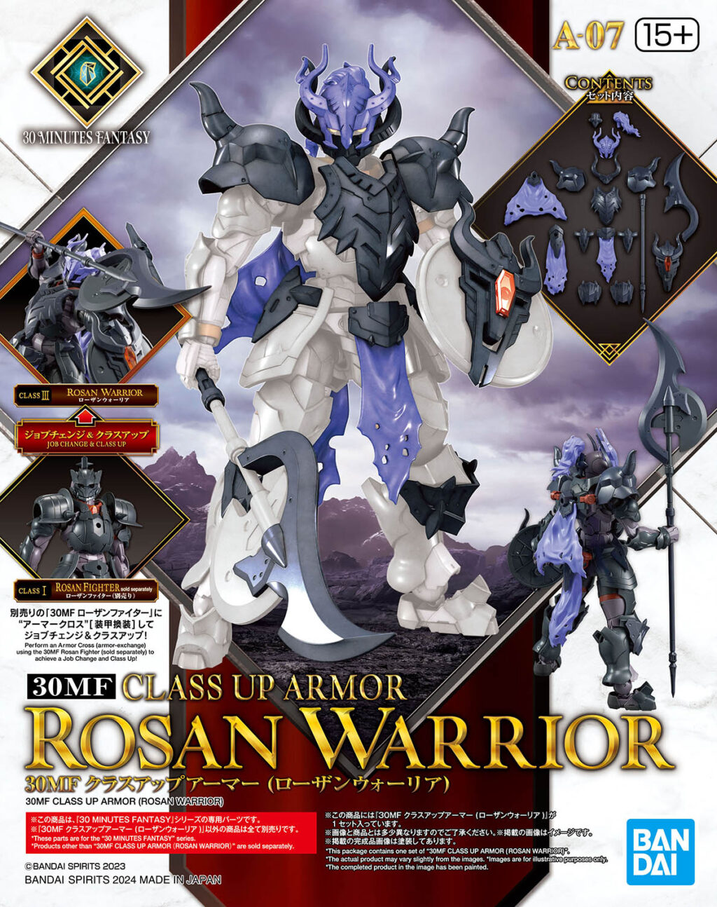 30MF Class Up Armor A-07 (Rosan Warrior) - Image 5