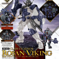 30MF Class Up Armor A-08 (Rosan Viking) - Image 5