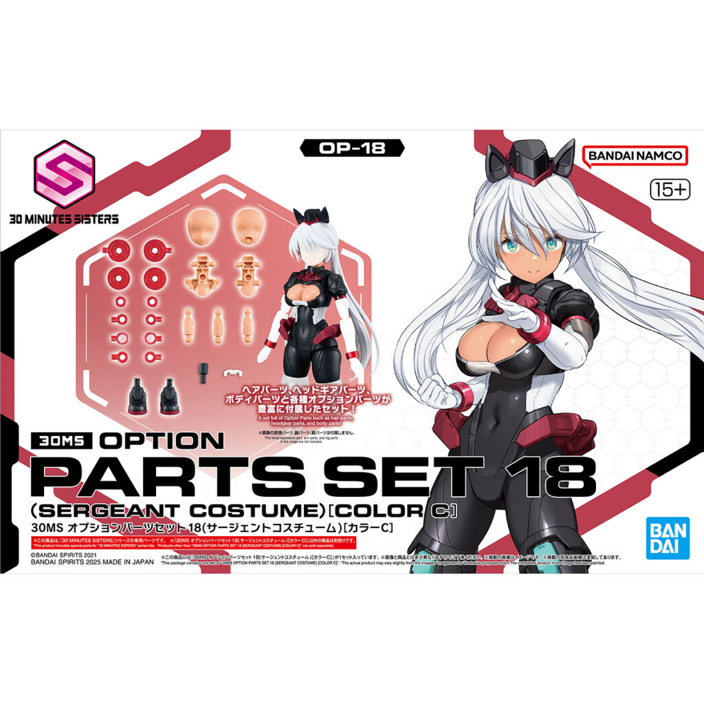 30MS OP-18 Option Parts Set 18 (Sergeant Costume) [Color C] - Image 1