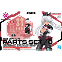 30MS OP-18 Option Parts Set 18 (Sergeant Costume) [Color C] - Image 1