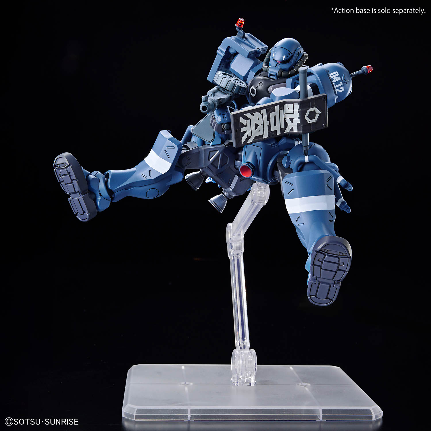 HGGQ #02 Police Zaku - Image 4