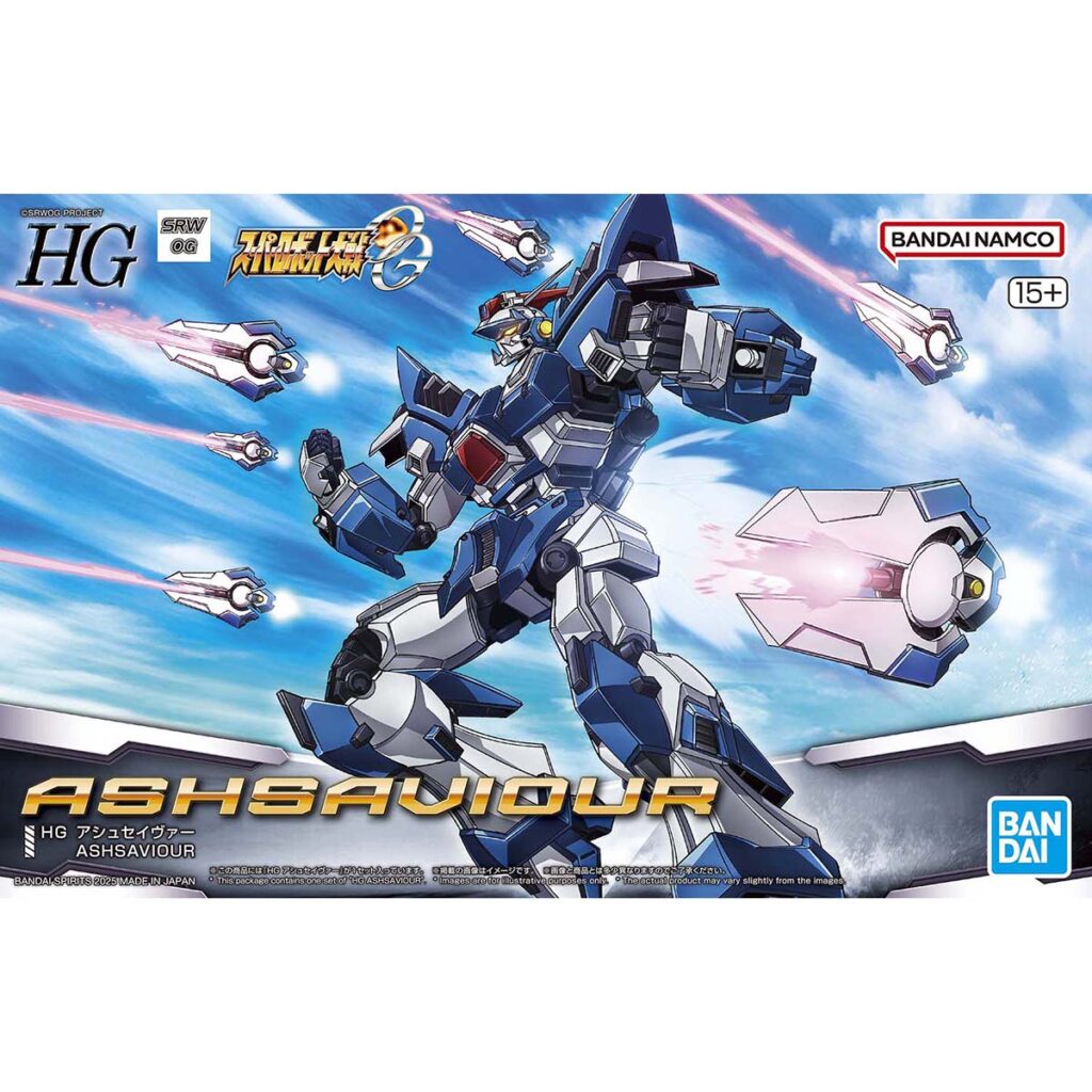 HGSRWOG Ashsaviour - Image 11
