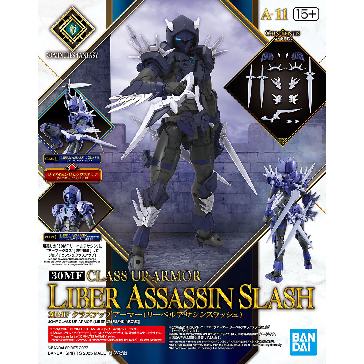 30MF Class Up Armor A-11 (Liber Assassin Slash) - Image 5