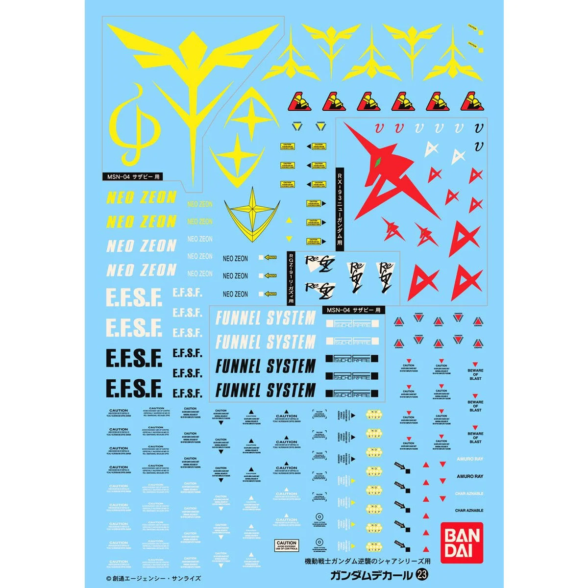Gundam Decal #023 MG Multiuse - Char