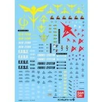 4573102574930-thumb Gundam Decal #23 MG Multiuse - Char's Counterattack