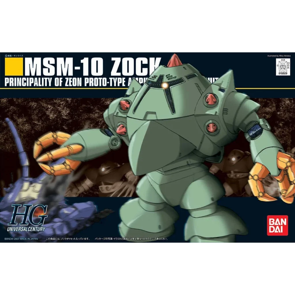 HGUC #081 Zock