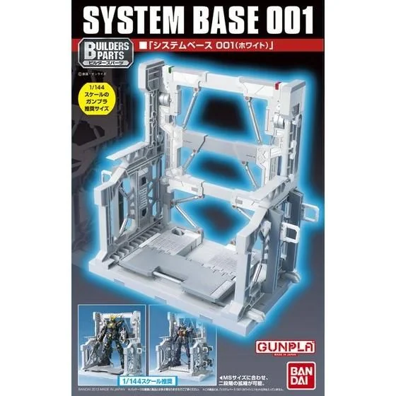 Builders Parts System Base 001 (White) - Image 5